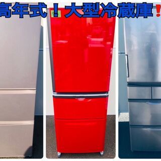 ⚡️🥰家電セット販売🥰⚡️送料・設置無料💓高年式有り‼️新生活応援☺