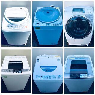 ⚡️🥰家電セット販売🥰⚡️送料・設置無料💓高年式有り‼️新生活応援☺