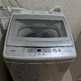 ★最終値下げ★早いもの勝ち！7㎏全自動洗濯機