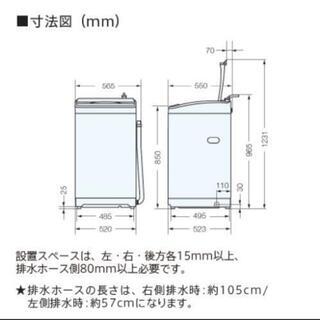 ★最終値下げ★早いもの勝ち！7㎏全自動洗濯機