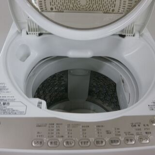 ID 956974 6K 東芝 2016年 AW-6G3