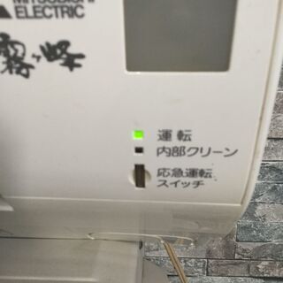 三菱 MITSUBISHI 霧ヶ峰 ルームエアコン 6畳 2016年製 MSZ-GV2216-W / MUCZ-G2216 ⑧ 
