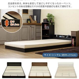 低い、ローベッドです。
