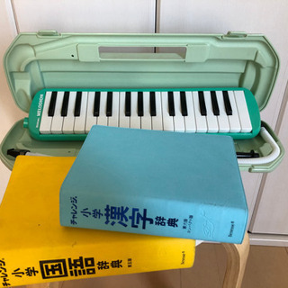 鍵盤ハーモニカ・漢字&国語辞典