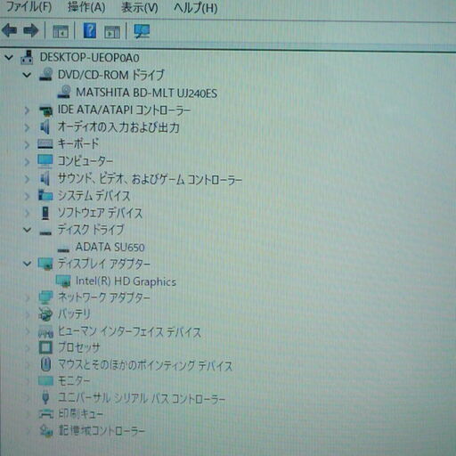 送料無料 新品SSD240GB 1台限定 ノートパソコン 中古良品 15.6型 Toshiba EX/66MRD Core i5 4GB BD-RE 無線 Windows10 LibreOffice レッド