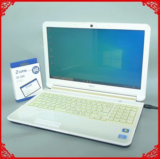 送料無料 新品SSD240GB 1台限定 ノートパソコン 中古良品 15.6型 富士通 AH53/E Core i3 4GB DVDRW 無線 Windows10 テンキー LibreOffice