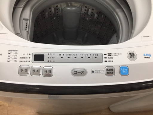 maxzen（マクスゼン）の全自動洗濯機2016年製（JW05MD01）です。【トレファク東大阪店】