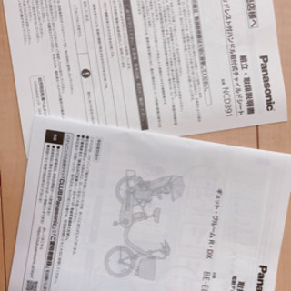 PanasonicギュットクルームR・DX（2020年5月末購入）