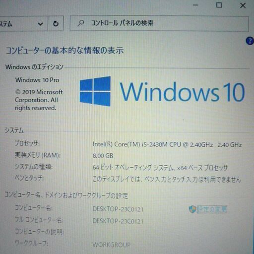 送料無料 ブラック 新品SSD240G ノートパソコン 良品 15.6型 NEC