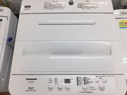 Panasonic（パナソニック）の全自動洗濯機庫2019年製（NA-F50BE6）です。【トレファク東大阪店】