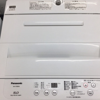 Panasonic（パナソニック）の全自動洗濯機庫2019年製（NA-F50BE6）です
