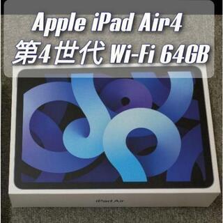 【新品】【送料無料】Apple iPad Air4 (第4世代)...