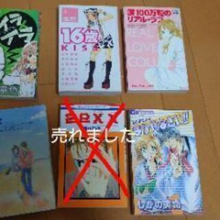 中古深海魚が無料 格安で買える ジモティー
