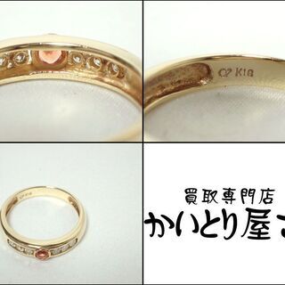 E429 K18 YG 2.8g ダイヤ 色石不明 指輪 リング 11号