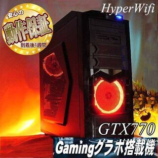☆真紅な水冷☆ハイパーWifiゲーミング】フォートナイト・Apex◎現品 