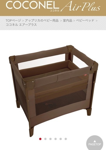 【条件付き値下げ】洗える◎ココネルエアープラス