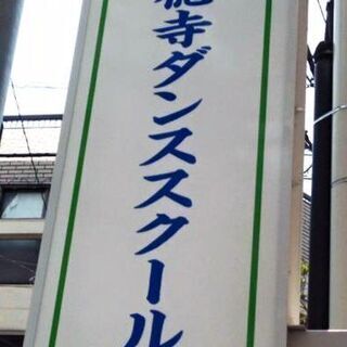 親子で通えるヒップホップダンス♪入会金無料♪安心のチケット制♪ - ダンス