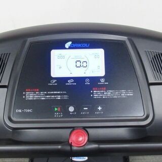 美品　DAIKOU ダイコー ルームランナー DK-730C