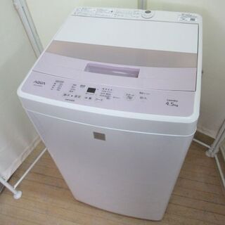 JAKN2129/洗濯機/4.5キロ/ステンレス槽/ピンク/アク...