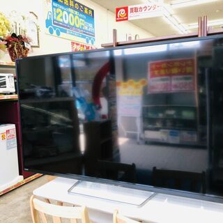 値下げ！！?MITSUBISHI(三菱) REAL(リアル) ⭐定価￥256.614 ⭐65V型 