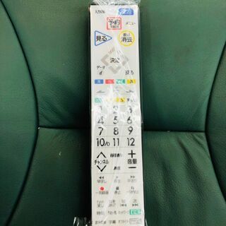 値下げ！！?MITSUBISHI(三菱) REAL(リアル) ⭐定価￥256.614 ⭐65V型 