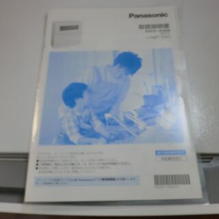 【中古品】Panasonic/パナソニック　食洗機/食器乾燥機/食器洗い乾燥機　NP-TH1　シャンパンゴールド　2018年製