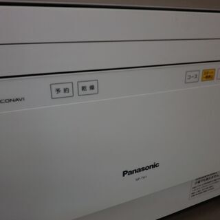 【中古品】Panasonic/パナソニック　食洗機/食器乾燥機/食器洗い乾燥機　NP-TH1　シャンパンゴールド　2018年製
