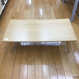 【ネット決済】【トレファク鶴ヶ島店】ニトリ　折り畳みテーブル