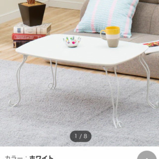 【ネット決済】ニトリ　折り畳みローテーブル