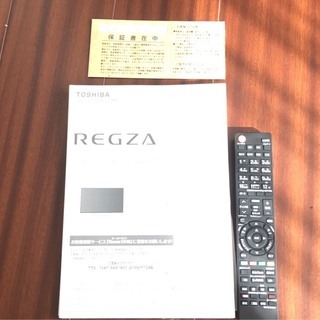 TOSIBA 50Z10X 2015年製　50型　問い合わせ多数のため対応にお時間がかかっております