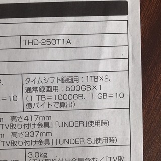 TOSIBA 50Z10X 2015年製　50型　問い合わせ多数のため対応にお時間がかかっております