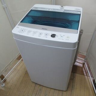 JAKN2132/洗濯機/5.5キロ/ステンレス槽/ハイアール/...