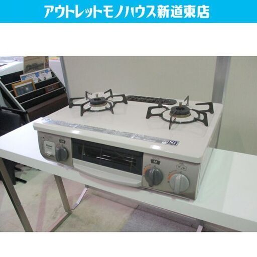 ◇LPガステーブル 2017年製 幅55.5cm リンナイ DCM01BEL 水無し片面焼き 左強火 プロパン ガスコンロ ガス台 キッチン 家電 調理器具 札幌市東区 新道東店