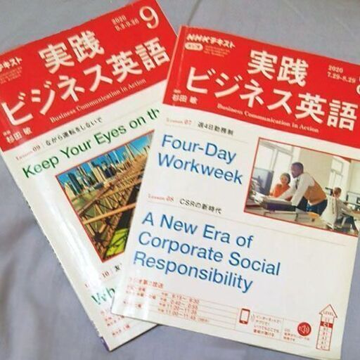 Nhkラジオ講座 実践ビジネス英語 を学ぶ会 500円 日曜10時 マンディーズ 大阪のビジネス英語の生徒募集 教室 スクールの広告掲示板 ジモティー