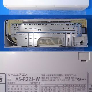 ✨ 美品！整備済み！！✨6畳用 富士通 2019年製 ルームエアコン【中古】✨R0126