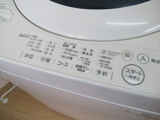 JAKN2134/洗濯機/5キロ/ステンレス槽/東芝/TOSHIBA/AW-5G5/中古品/
