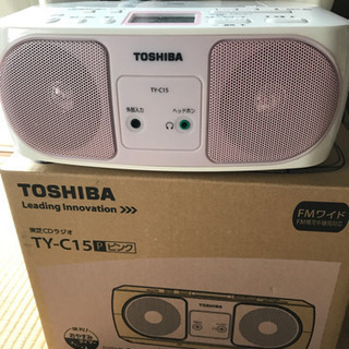 東芝CDラジオ、バランボール