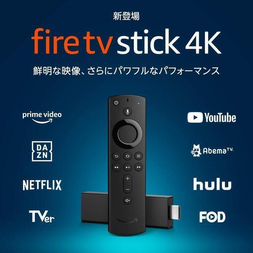 アクセサリー amazon fire stick 4K