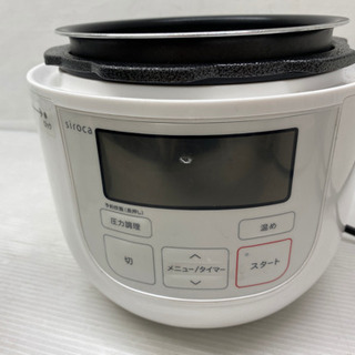 【通電チェック済です✨】siroca 電気圧力鍋 SP-D121