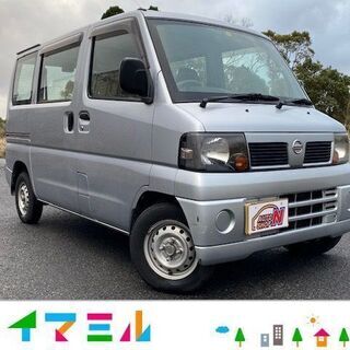 【ネット決済】鹿児島市より！H22　日産　クリッパーバン！車検R...