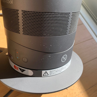 Dyson hot＋cool AM05