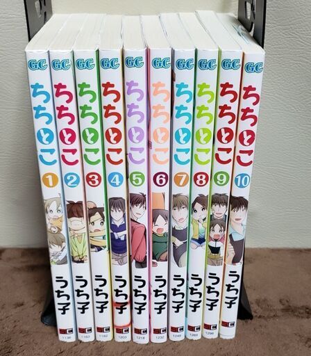 漫画ちちとこ しゅう 神楽岡のマンガ コミック アニメの中古あげます 譲ります ジモティーで不用品の処分 漫画ちちとこ しゅう 神楽岡のマンガ コミック アニメの中古あげます 譲ります ジモティーで不用品の処分
