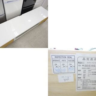 ▻ローボード 幅180cm 白エナメル天板 テレビボード AVボード 収納家具