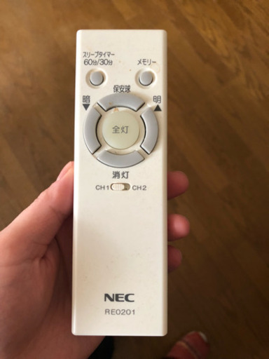 LED照明 中古