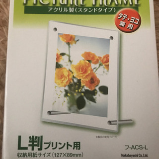 アクリル製picture frame スタンドタイプ