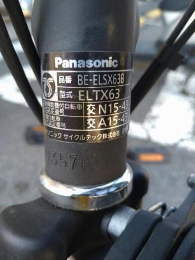 パナソニック 電動アシスト自転車 BE-ELSX63B 2018年モデル 防犯登録料