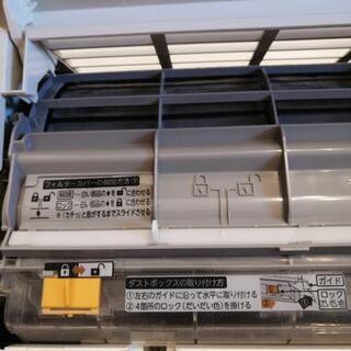 TOSHIBA RAS-281NDR1 エアコン 製造2012年