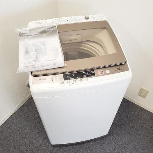 h329売約済み■下見・配送設置OK■2017年製 AQUA アクア 7.0kg 全自動洗濯機 AQW-GV700E