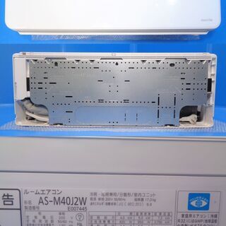 ✨ 美品！整備済み！！✨14畳用 富士通 2019年製 ルームエアコン【中古 