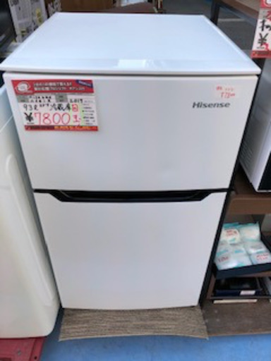 2ド☆中古 激安　Hisense　２ドア冷凍冷蔵庫　93L　2017年製　HR-B95A　目玉！！￥7,800円！！